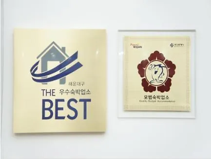 Songjeong Hongdan 2*